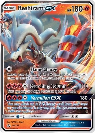 Image of Reshiram GX SM137  - Holofoil SM Promos - Promo