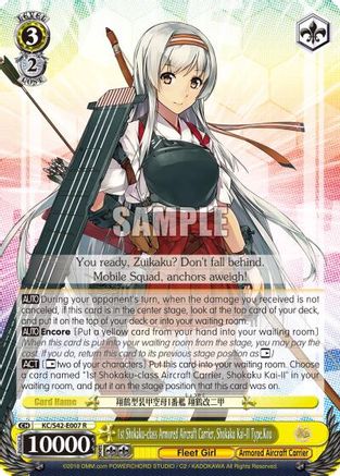 Image of 1st Shokaku-class Armored Aircraft Carrier, Shokaku Kai-II Type.Kou (KC/S42-E007 R) - KanColle: Arrival! Reinforcement Fleets from Europe!