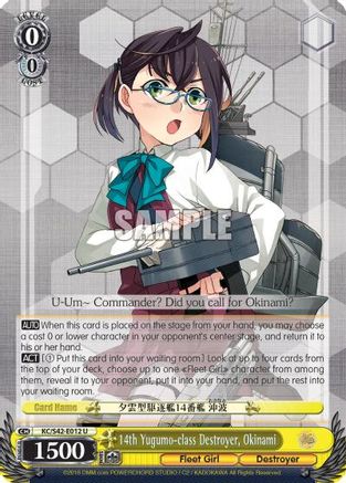 Image of 14th Yugumo-class Destroyer, Okinami (KC/S42-E012 U) - KanColle: Arrival! Reinforcement Fleets from Europe!