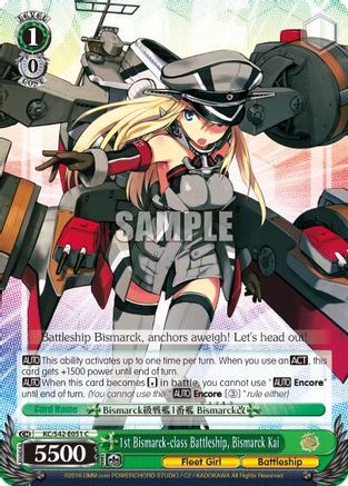 Image of 1st Bismarck-class Battleship, Bismarck Kai (KC/S42-E051 C) - KanColle: Arrival! Reinforcement Fleets from Europe!