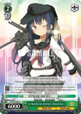 Image of 1st Akatsuki-class Destroyer, Akatsuki Kai-II (KC/S42-E041 U) - KanColle: Arrival! Reinforcement Fleets from Europe!
