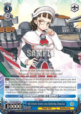 Image of 4th Vittorio Veneto-class Battleship, Roma Kai (KC/S42-E087 U) - KanColle: Arrival! Reinforcement Fleets from Europe!