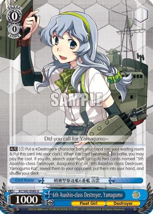Image of 6th Asashio-class Destroyer, Yamagumo (KC/S42-E080 U) - KanColle: Arrival! Reinforcement Fleets from Europe!