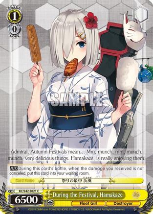 Image of During the Festival, Hamakaze (KC/S42-E021 C) - KanColle: Arrival! Reinforcement Fleets from Europe!