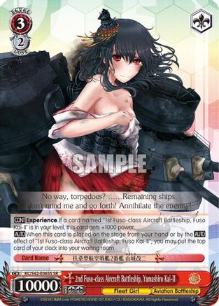 Image of 2nd Fuso-class Aircraft Battleship, Yamashiro Kai-II (SR) (KC/S42-E065S SR) - KanColle: Arrival! Reinforcement Fleets from Europe!
