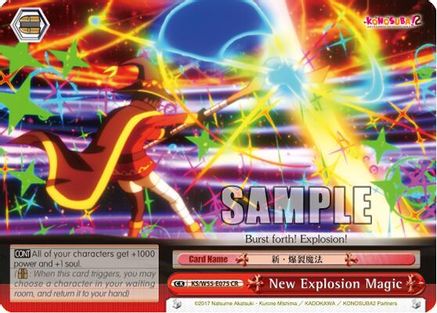 Image of New Explosion Magic (KS/W55-E075 CR) - KonoSuba 2