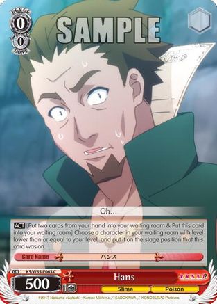 Image of Hans (KS/W55-E063 C) - KonoSuba 2