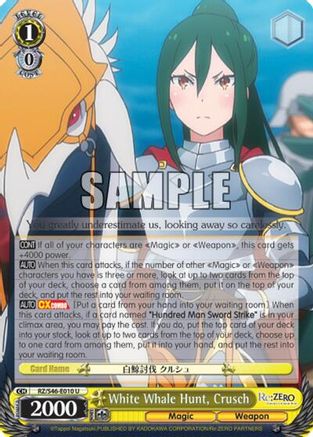 Image of White Whale Hunt, Crusch (RZ/S46-E010 U) - Re:ZERO