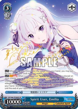 Image of Spirit User, Emilia (SP) (RZ/S46-TE38SP SP) - Re:ZERO