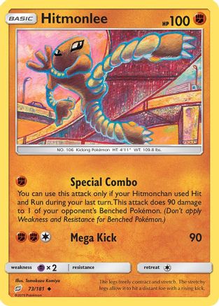 Image of Hitmonlee 073/181  - Reverse Holofoil SM  Team Up - Uncommon