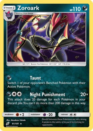 Image of Zoroark 091/181  - Reverse Holofoil SM  Team Up - Holo Rare