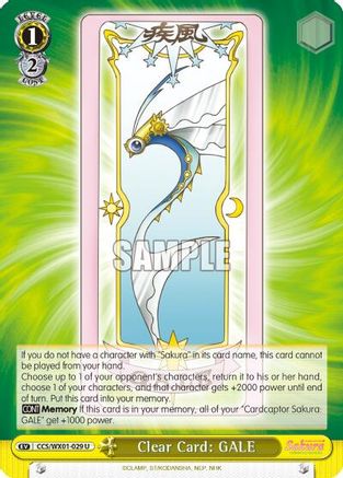 Image of Clear Card: GALE (CCS/WX01-029 U) - Cardcaptor Sakura: Clear Card