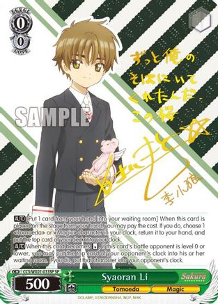 Image of Syaoran Li (SP) (CCS/WX01-033SP SP) - Cardcaptor Sakura: Clear Card