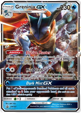 Image of Greninja GX SM197  - Holofoil SM Promos - Promo