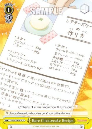 Image of Rare Cheesecake Recipe (CCS/WX01-028 U) - Cardcaptor Sakura: Clear Card