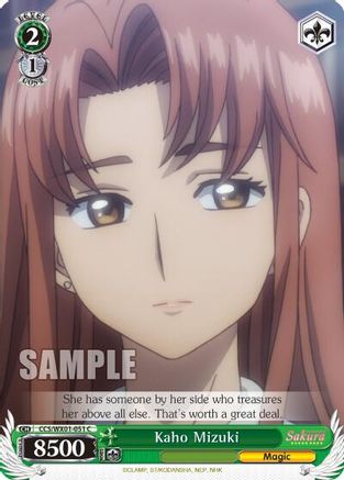 Image of Kaho Mizuki (CCS/WX01-051 C) - Cardcaptor Sakura: Clear Card