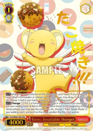 Image of Kero: Insatiable Hunger (SEC) (CCS/WX01-062 SEC) - Cardcaptor Sakura: Clear Card