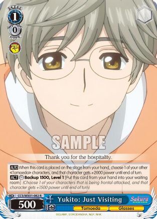 Image of Yukito: Just Visiting (CCS/WX01-082 R) - Cardcaptor Sakura: Clear Card