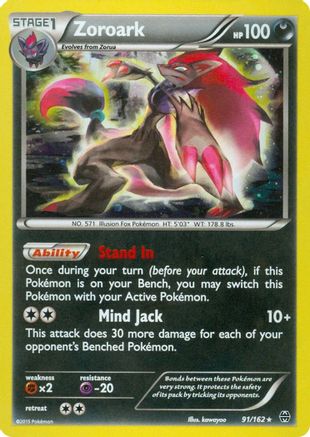 Image of Zoroark 091/162  - Holofoil Miscellaneous Cards & Products - Promo