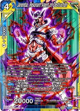 Image of Janemba, Resonant Agent of Destruction (EX05-03) - Expansion Deck Box Set 05 Unity of Destruction