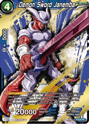 Image of Demon Sword Janemba (Alternate Art) (P-078) - Special Anniversary Set Foil