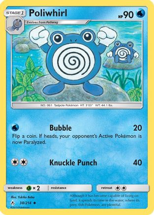 Image of Poliwhirl 038/214  SM  Unbroken Bonds - Uncommon