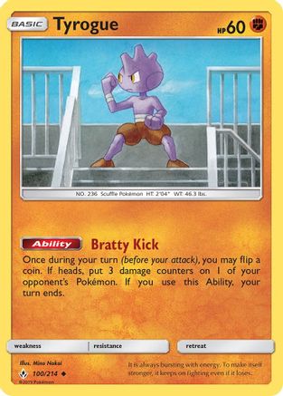 Image of Tyrogue 100/214  - Reverse Holofoil SM  Unbroken Bonds - Uncommon