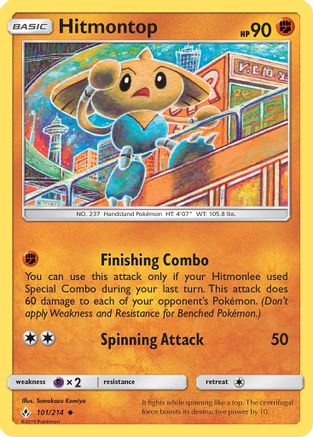 Image of Hitmontop 101/214  SM  Unbroken Bonds - Uncommon