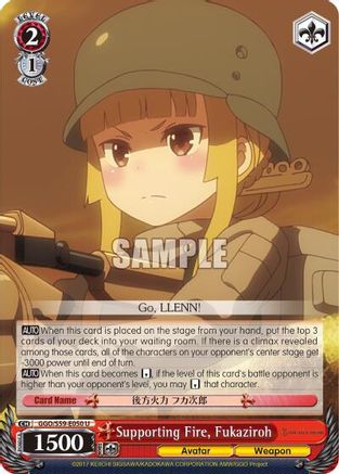 Image of Supporting Fire, Fukaziroh (GGO/S59-E050 U) - SAO Alternative–Gun Gale Online