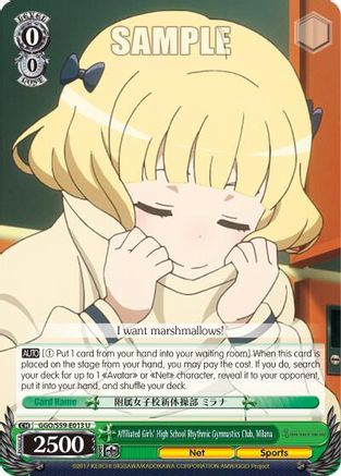 Image of Affiliated Girls' High School Rhythmic Gymnastics Club, Milana (GGO/S59-E013 U) - SAO Alternative–Gun Gale Online