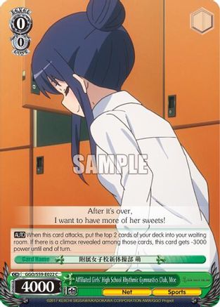 Image of Affiliated Girls' High School Rhythmic Gymnastics Club, Moe (GGO/S59-E022 C) - SAO Alternative–Gun Gale Online