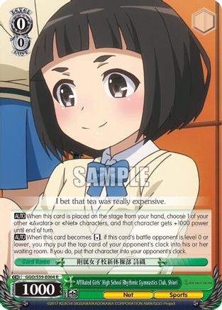 Image of Affiliated Girls' High School Rhythmic Gymnastics Club, Shiori (GGO/S59-E004 R) - SAO Alternative–Gun Gale Online