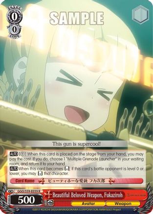 Image of Beautiful Beloved Weapon, Fukaziroh (GGO/S59-E039 R) - Gun Gale Online
