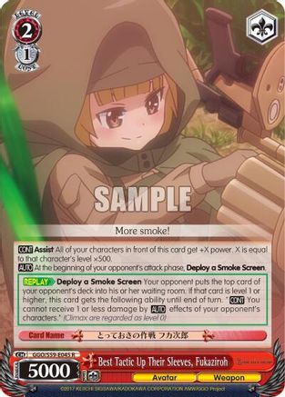 Image of Best Tactic Up Their Sleeves, Fukaziroh (GGO/S59-E045 R) - SAO Alternative–Gun Gale Online