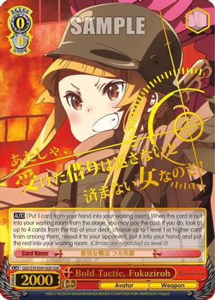 Image of Bold Tactic, Fukaziroh (GGR) (GGO/S59-E041GGR GGR) - Gun Gale Online