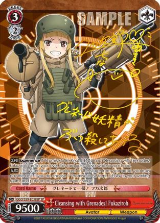 Image of Cleansing with Grenades! Fukaziroh (SP) (GGO/S59-E038SP SP) - Gun Gale Online