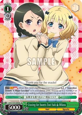 Image of Craving for Sweets Too! Saki & Milana (SR) (GGO/S59-E008S SR) - SAO Alternative–Gun Gale Online
