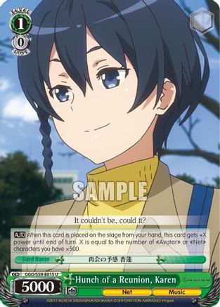 Image of Hunch of a Reunion, Karen (GGO/S59-E015 U) - SAO Alternative–Gun Gale Online