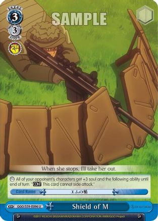 Image of Shield of M (GGO/S59-E096 U) - SAO Alternative–Gun Gale Online