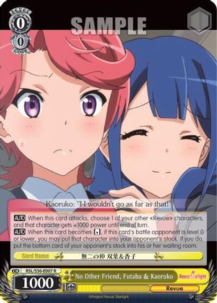 Image of No Other Friend, Futaba & Kaoruko (RSL/S56-E007 R) - Revue Starlight