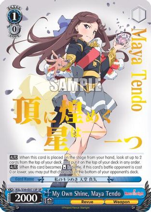 Image of My Own Shine, Maya Tendo (SP) (RSL/S56-E071SP SP) - Revue Starlight