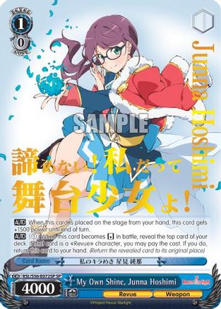Image of My Own Shine, Junna Hoshimi (SP) (RSL/S56-E072SP SP) - Revue Starlight
