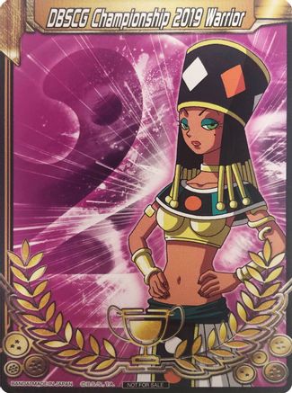 Image of DBSCG Championship 2019 Warrior (Merit Card) - Universe 2 