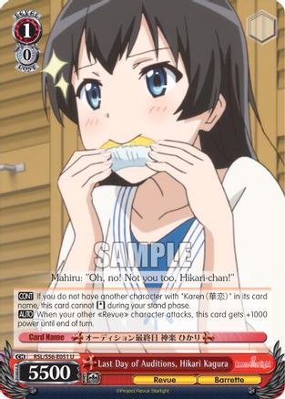 Image of Last Day of Auditions, Hikari Kagura (RSL/S56-E051 U) - Revue Starlight