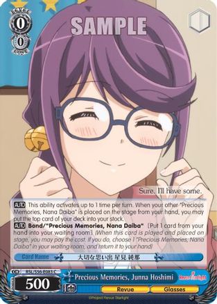 Image of Precious Memories, Junna Hoshimi (RSL/S56-E083 C) - Revue Starlight