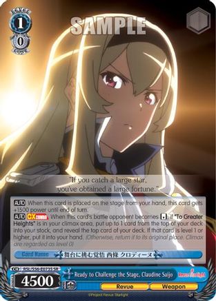 Image of Ready to Challenge the Stage, Claudine Saijo (SR) (RSL/S56-E073S SR) - Revue Starlight