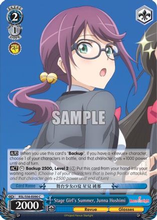 Image of Stage Girl's Summer, Junna Hoshimi (RSL/S56-E090 C) - Revue Starlight