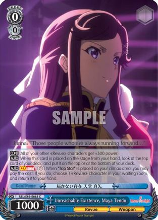 Image of Unreachable Existence, Maya Tendo (RSL/S56-E085 C) - Revue Starlight