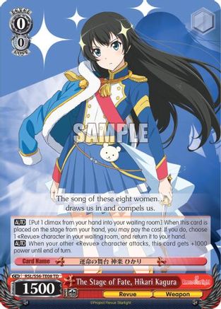 Image of The Stage of Fate, Hikari Kagura (RSL/S56-TE08 TD) - Revue Starlight