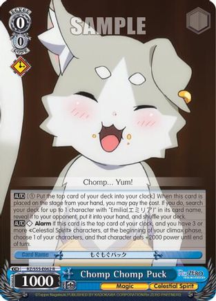 Image of Chomp Chomp Puck (RZ/S55-E062 R) - Re:ZERO Vol.2
